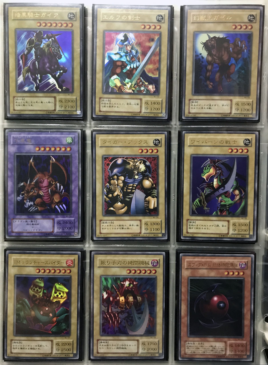 遊戯王 リミテッドエディション2 コンプリートセット 遊戯王 カード