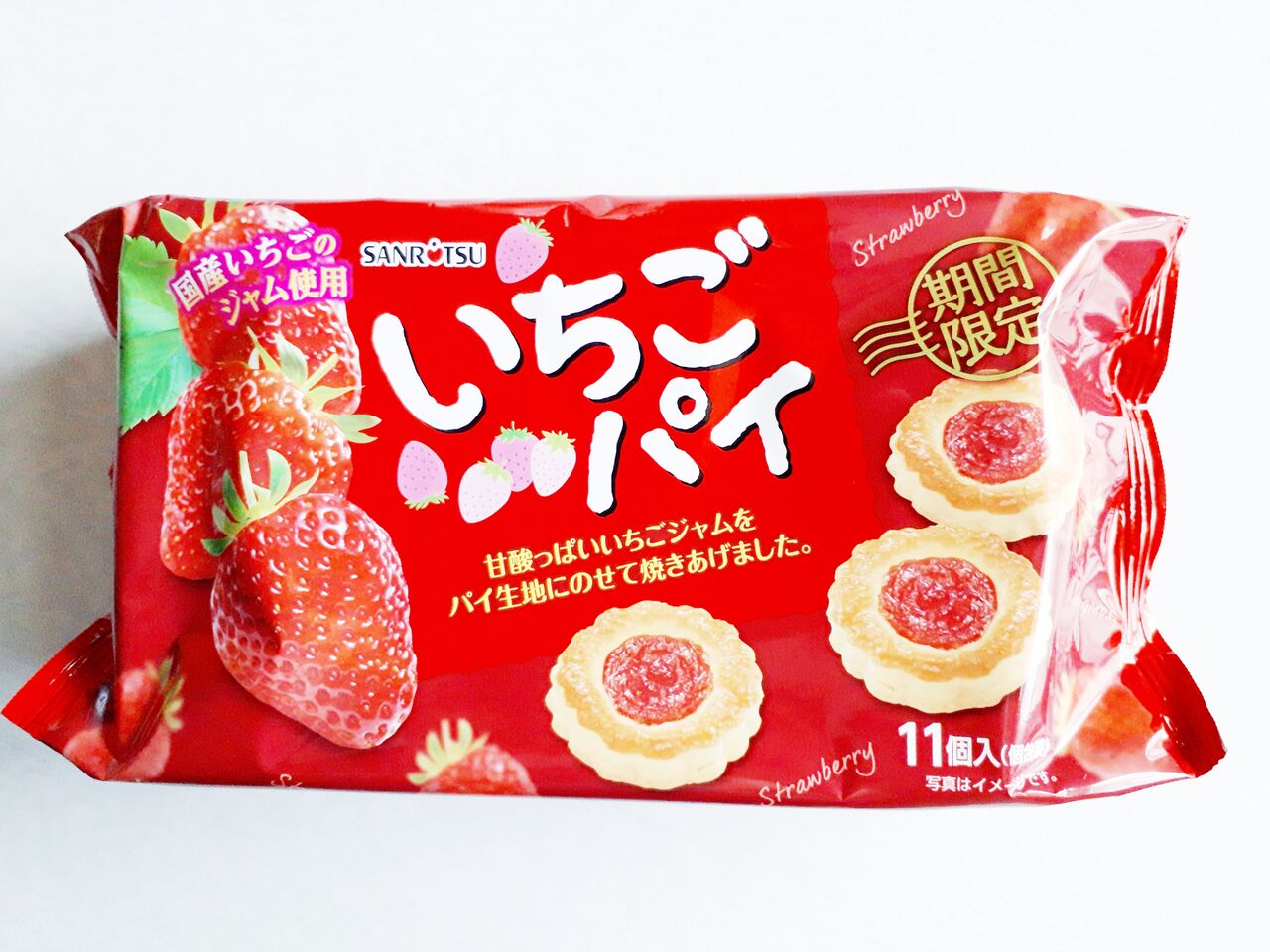 三立製菓 いちごパイ : パン食べたよ