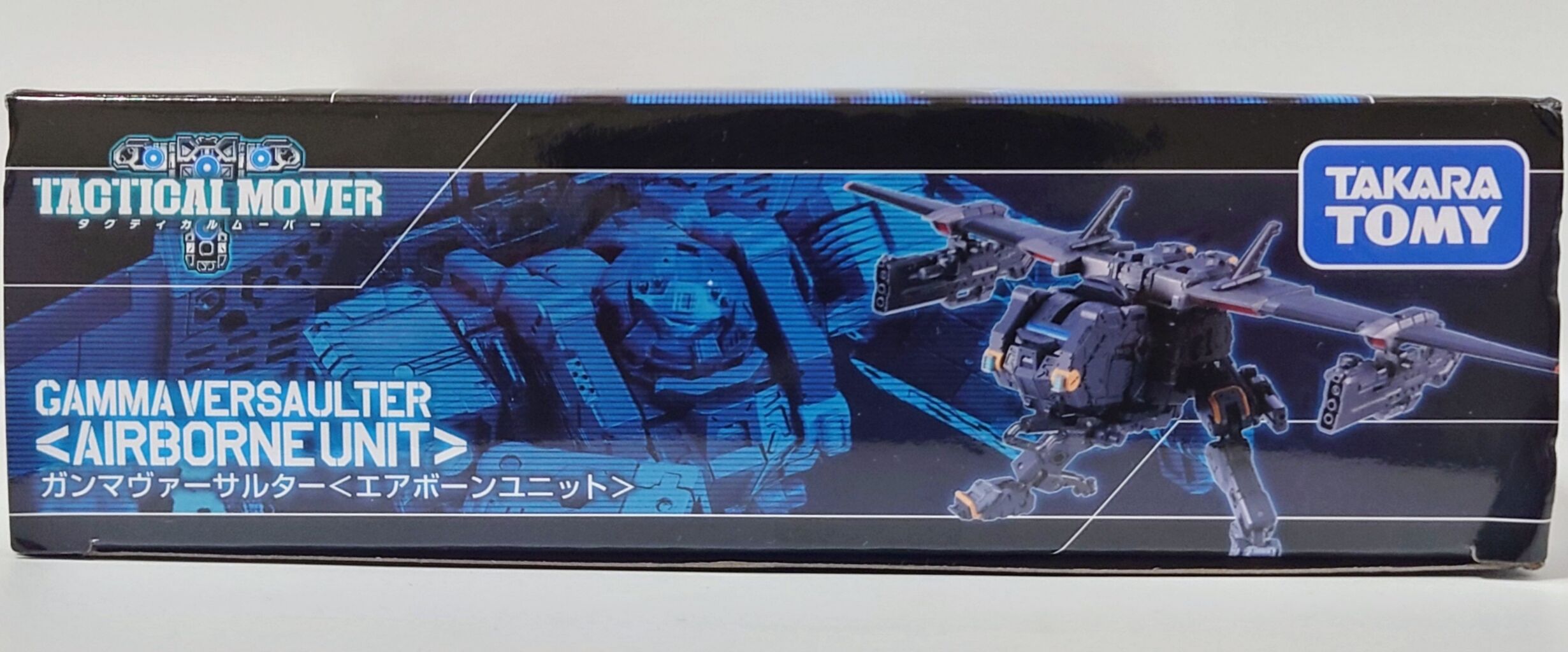 687.ガンマヴァーサルター エアボーンユニット : しょくGUN（旧）