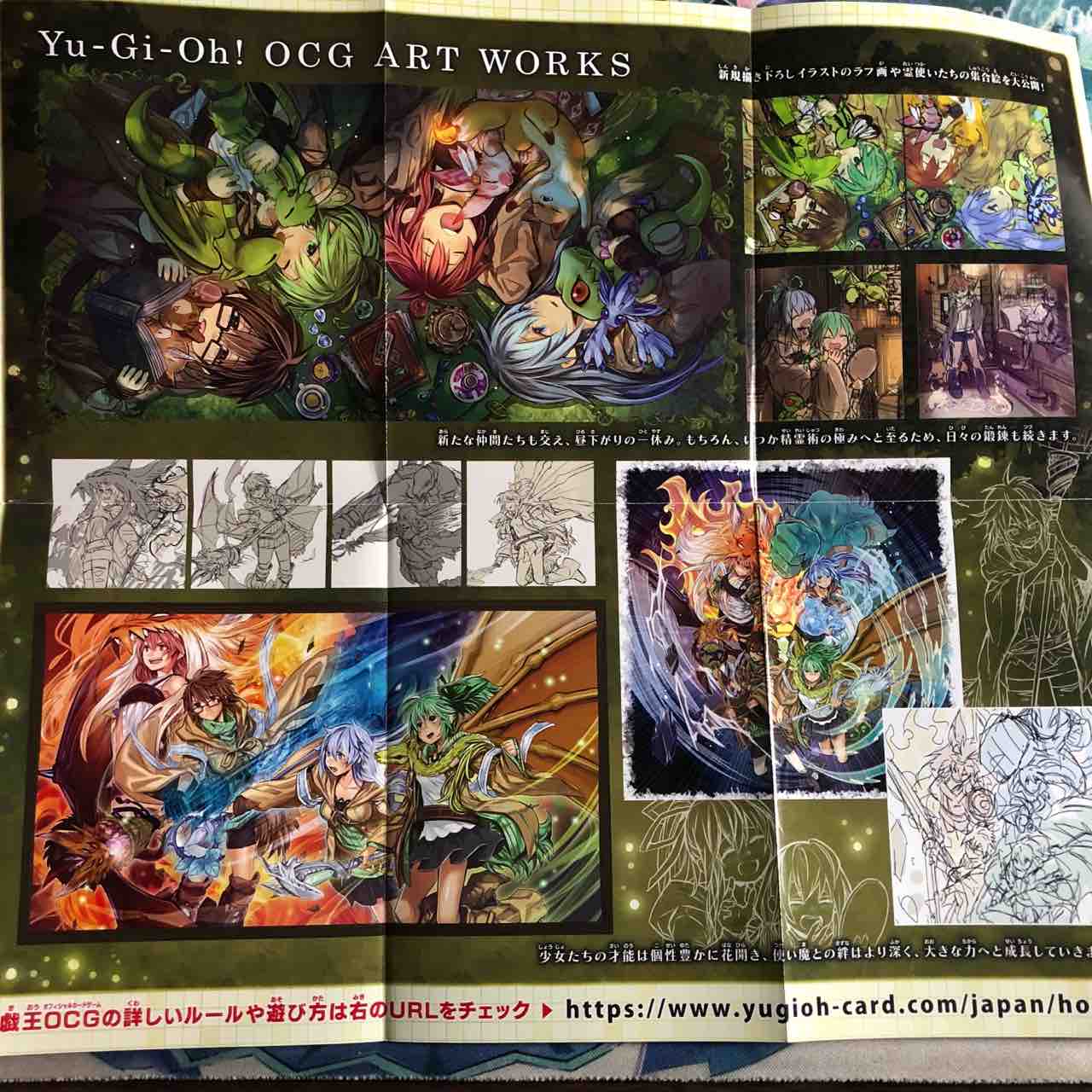 楽しく語る商品紹介 遊戯王 「ストラクチャーデッキ 精霊術の使い手