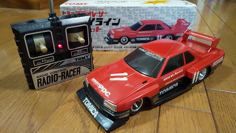 1982年頃【TOMY ラデオレーサー 1/20 スカイライン シルエット】街道
