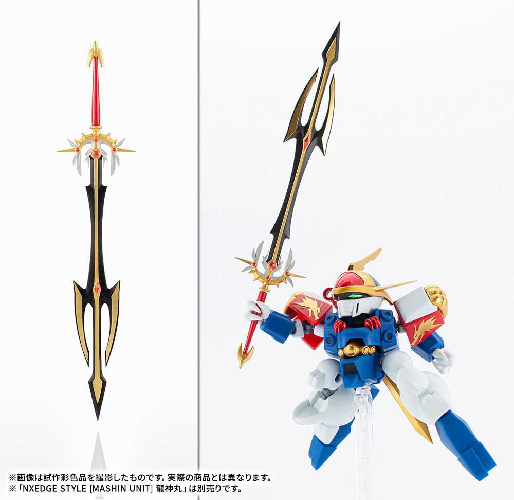 剣王龍神丸、NXEDGE STYLE [MASHIN UNIT] シリーズに推参！ : TAMASHII