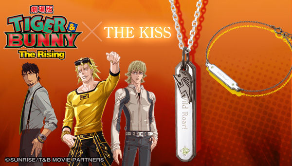 THE KISSコラボ】劇場版TIGER & BUNNY The Rising ネックレス