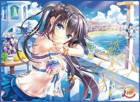 E☆2 15周年SP 藤真 拓哉 TCG万能プレイマット 予約が始まっています