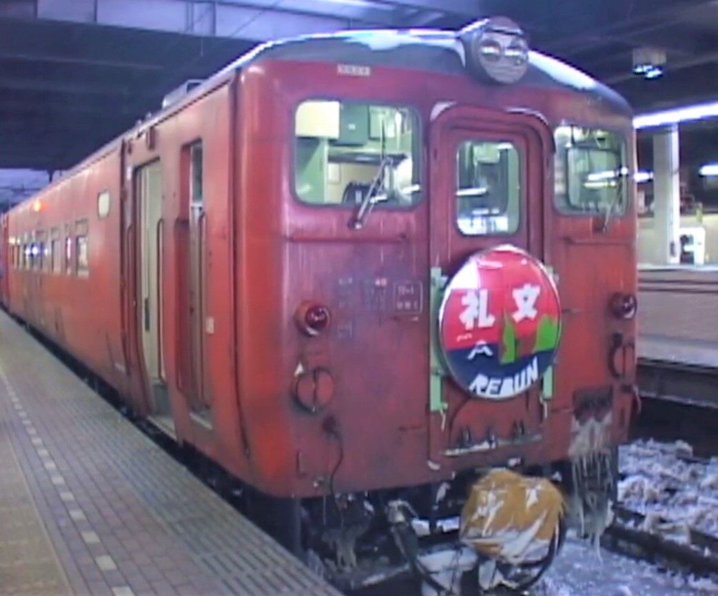思い出のスナップ・キハ12-23 急行「礼文」号 ～ぽっぽや～ : 波浪規定