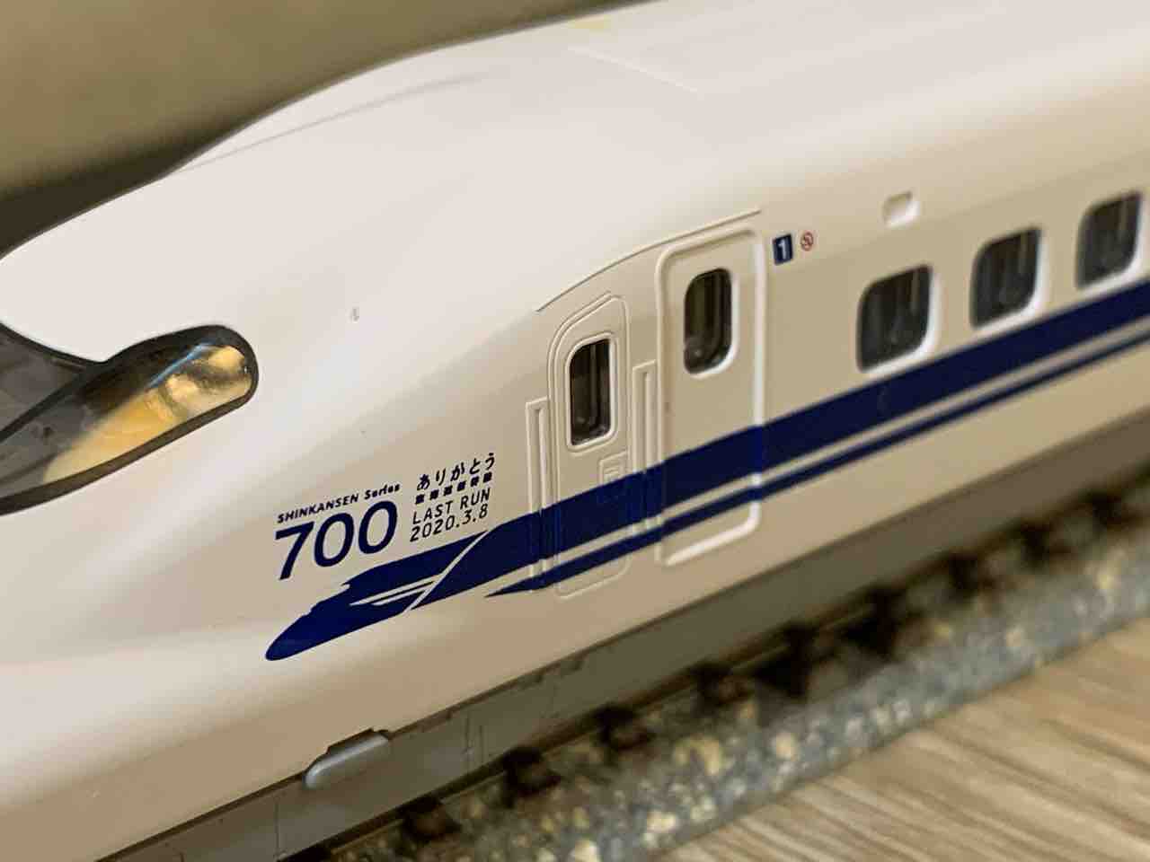 TOMIX ありがとう東海道新幹線700系セット 入線！ - れいるのおと