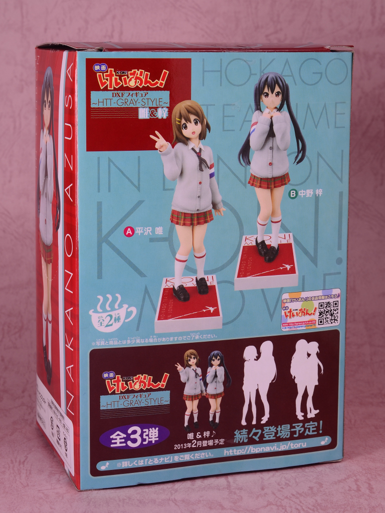 バンプレスト DXFフィギュア HTT GRAY STYLE 中野 梓 レビュー : きん