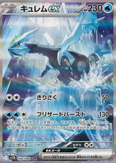 抽選予約 ブラックボルト/ホワイトフレア : 遊戯王&ドラゴンボール通販