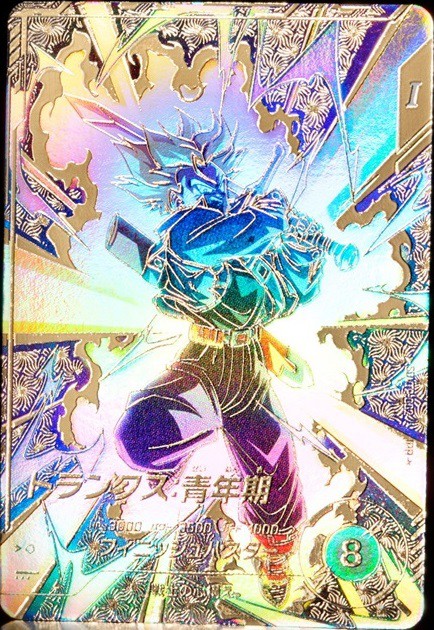 ドラゴンボールスーパーダイバーズSDVTP−002 パラレル