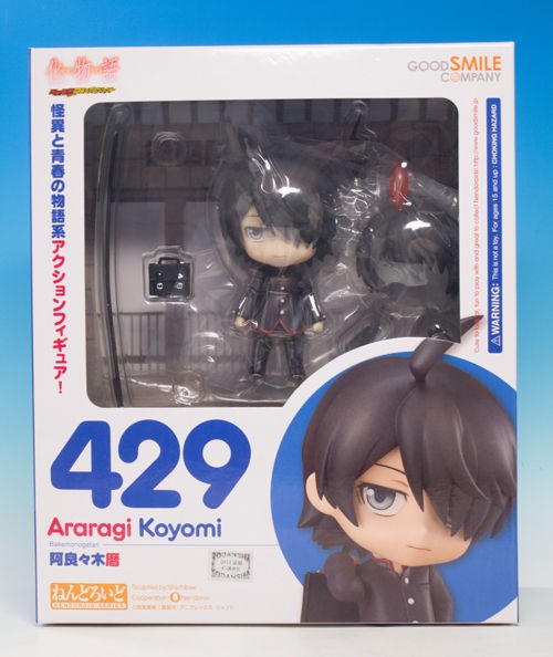 レビュー ねんどろいど 阿良々木暦 （化物語） : ふぃぎゅる！