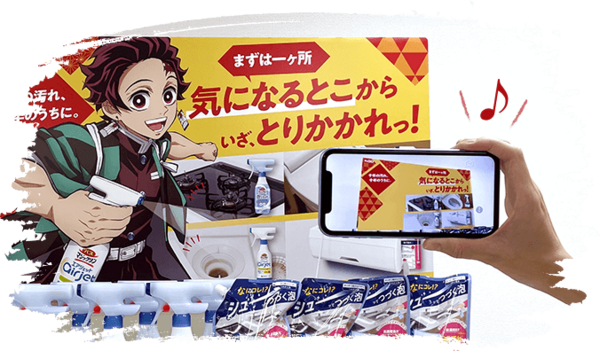 激レア品！ 限定品・未使用 鬼滅の刃 オリジナル土鍋 花王 鬼滅の刃