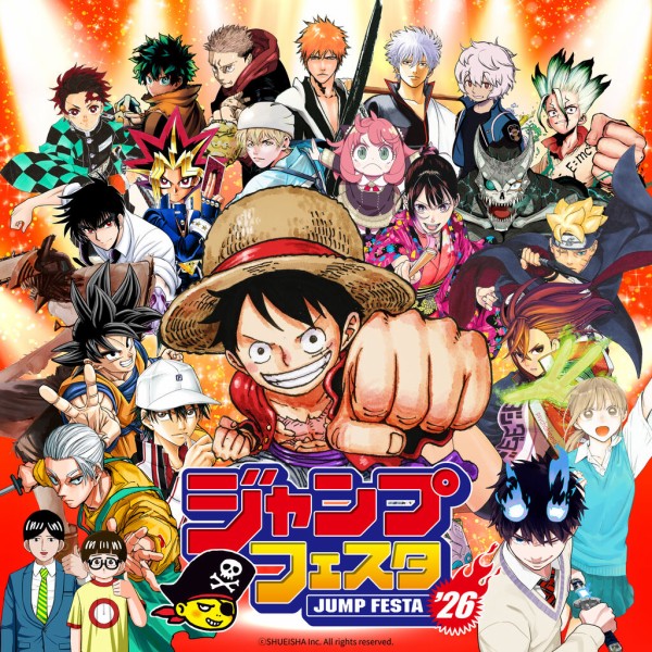 鬼滅の刃 【ジャンプフェスタ 2026】ECサイト : 鬼滅の刃GOODS