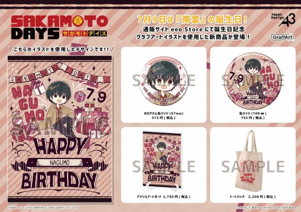 SAKAMOTO DAYS サカモトデイズ 南雲 バースデイ 缶バッジ 2025