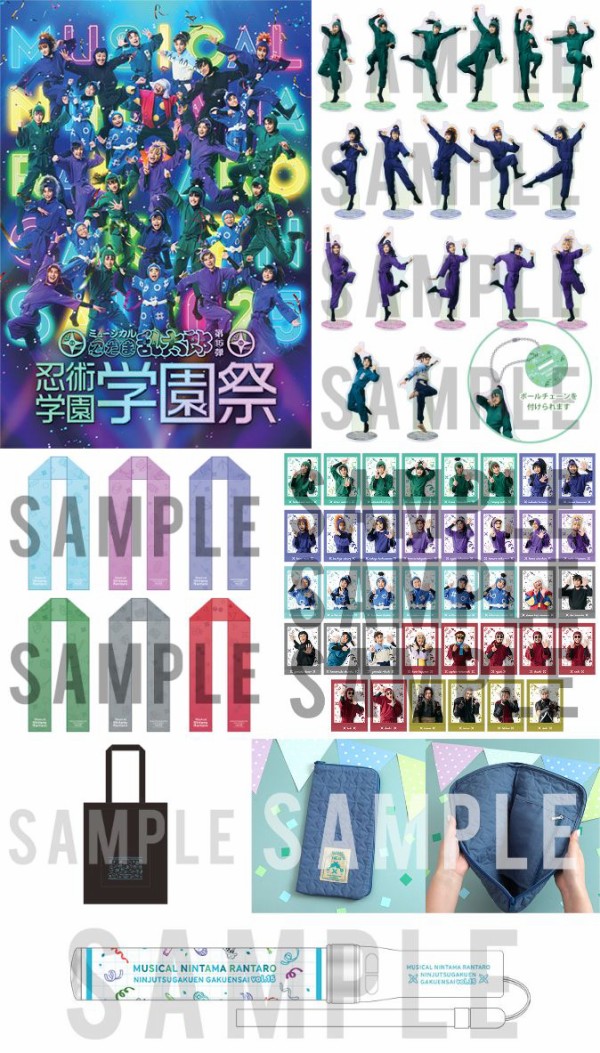 公演グッズ】ミュージカル「忍たま乱太郎」 第15弾 忍術学園 学園祭