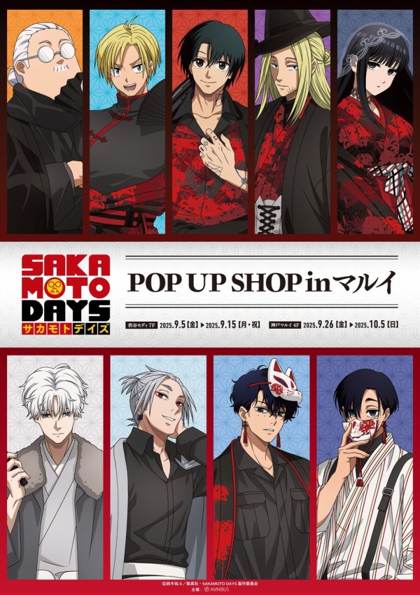 TVアニメ『SAKAMOTO DAYS』描き下ろし 和洋折衷ver. POP UP SHOP in