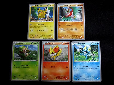 ポケカ、マクドナルド「ポケモンフェス」のプロモーションカードをご