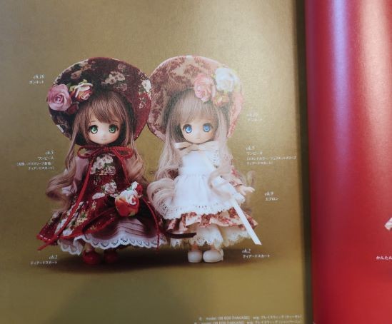 型紙の教科書」シリーズ｜オビツ11・プチブライスに最適♡ : ブライス