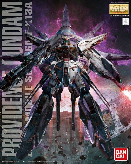MG 1/100 プロヴィデンスガンダム」通常版＆プレミアムエディション