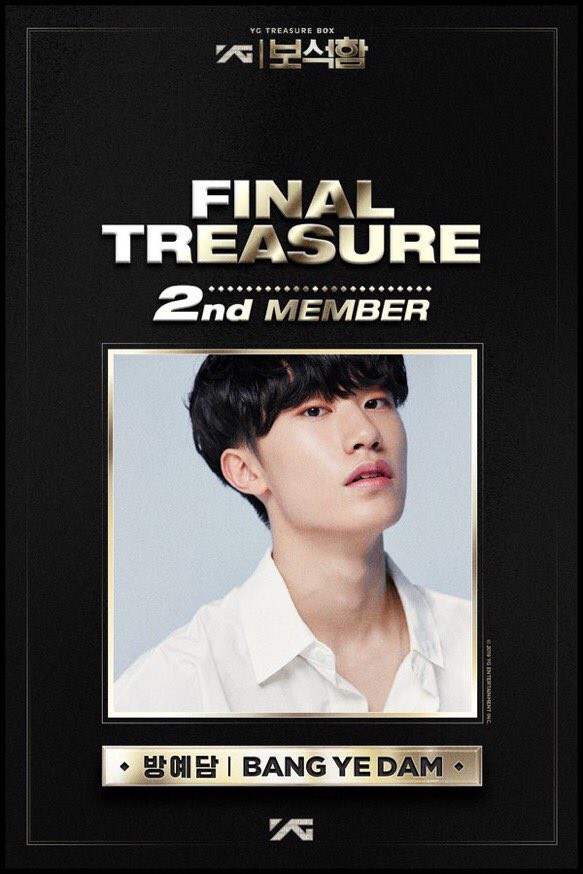 TREASURE13 YG宝石箱 profile : ぴよぴよにっき