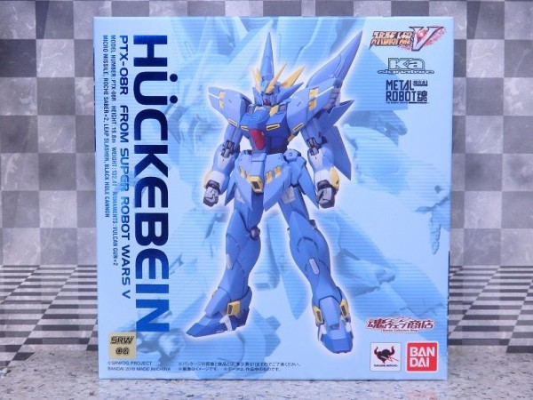 METAL ROBOT魂 ヒュッケバイン レビュー : おもちゃの巣（玩具レビュー）