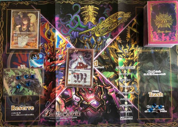 楽しく闘うデッキ紹介 バトスピ 「四魔女」☆詩姫限定構築＆「白黒幻奏