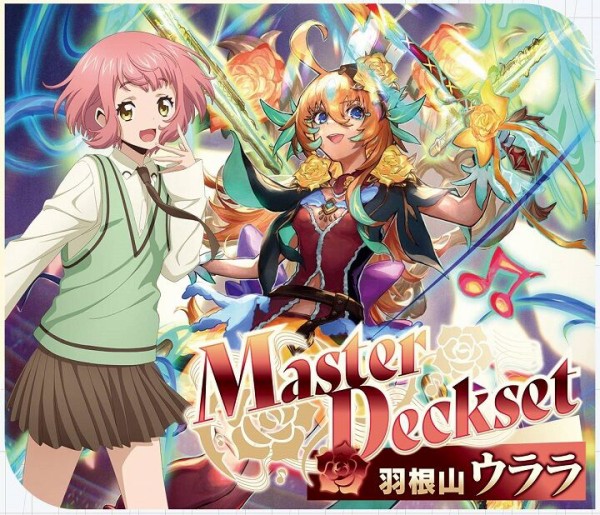 ヴァンガード】2025年3月23日、ゼフィロギィラ軸の優勝デッキレシピ
