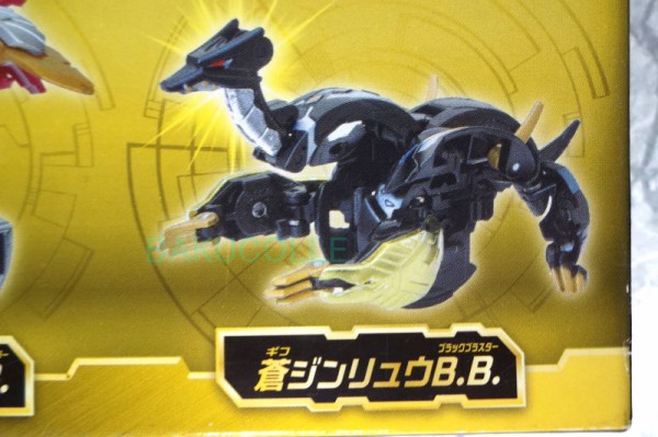 蒼ジンリュウB.B.ver. GIF JINRYU B.B.ver. 水属性 爆TECH