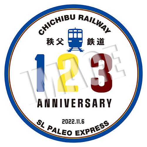 秩父鉄道