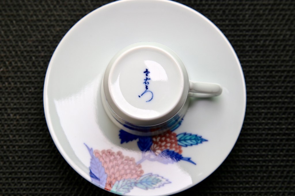 日本有田燒] 今右衛門窯《錦藤袴繪咖啡杯》人間國寶十二代今泉今右衛門