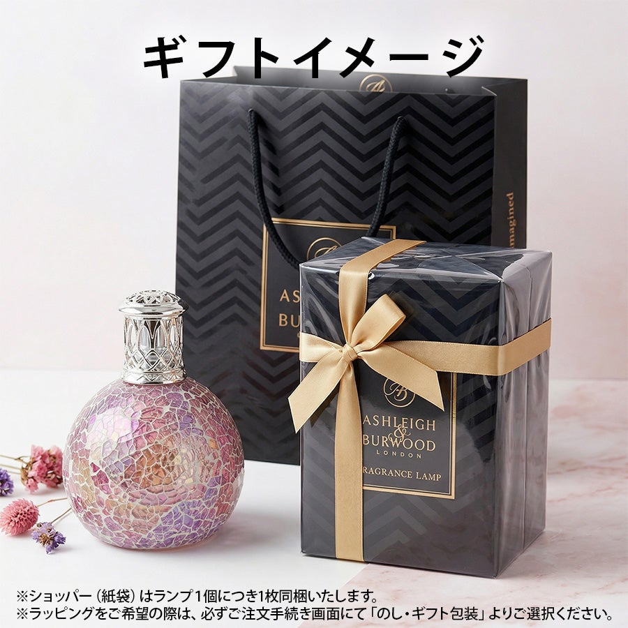 フレグランスランプS ダークサイドオブザムーン ASHLEIGH&BURWOOD