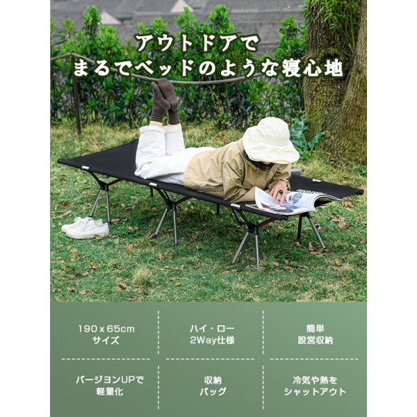 ❤最高の寝心地❣耐荷重180kg＆優れた安定性で安心安全❤キャンピング