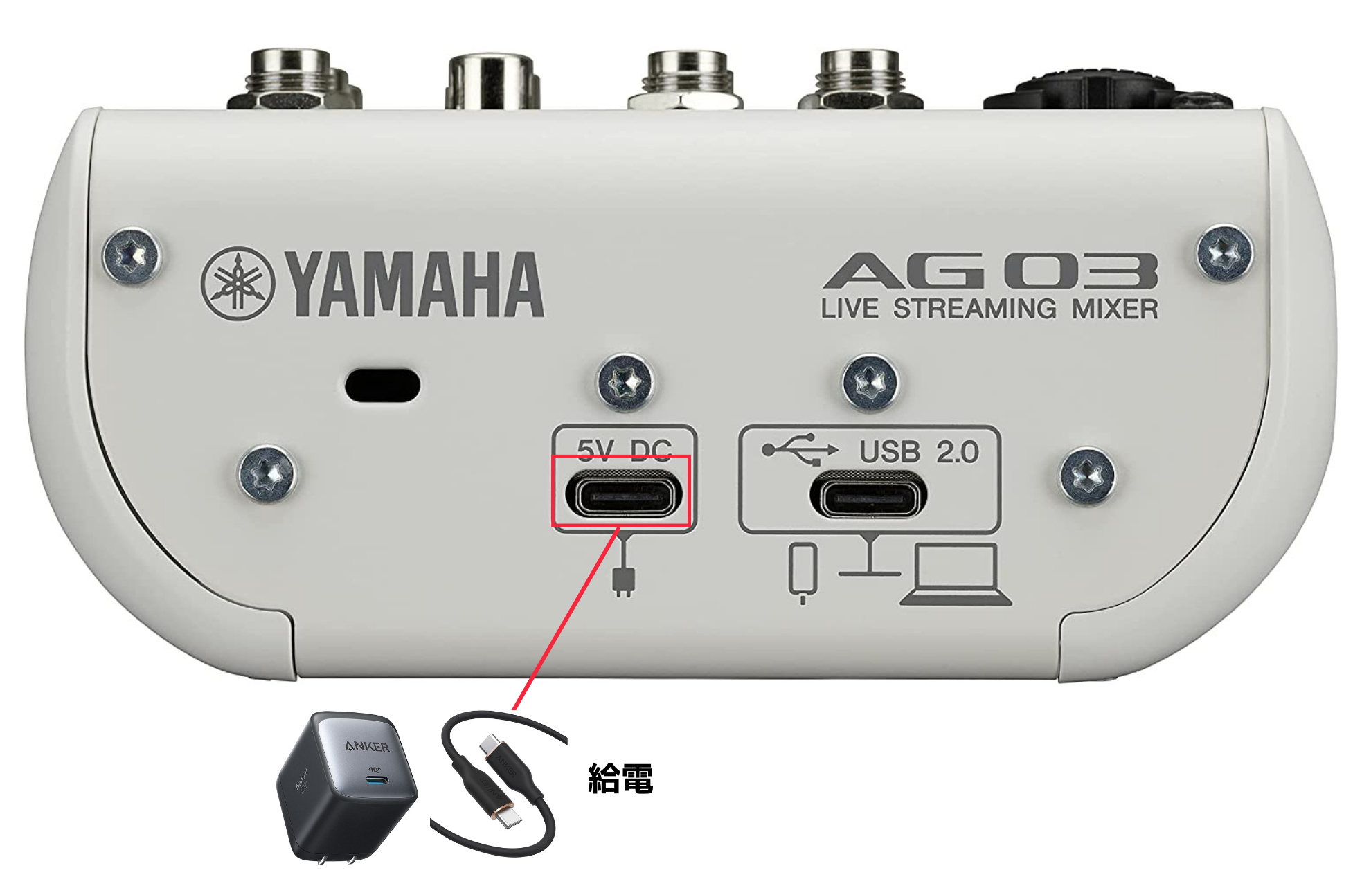 図解】AG03の接続方法や必要なものまとめ｜iPhoneやAndroidと分けて
