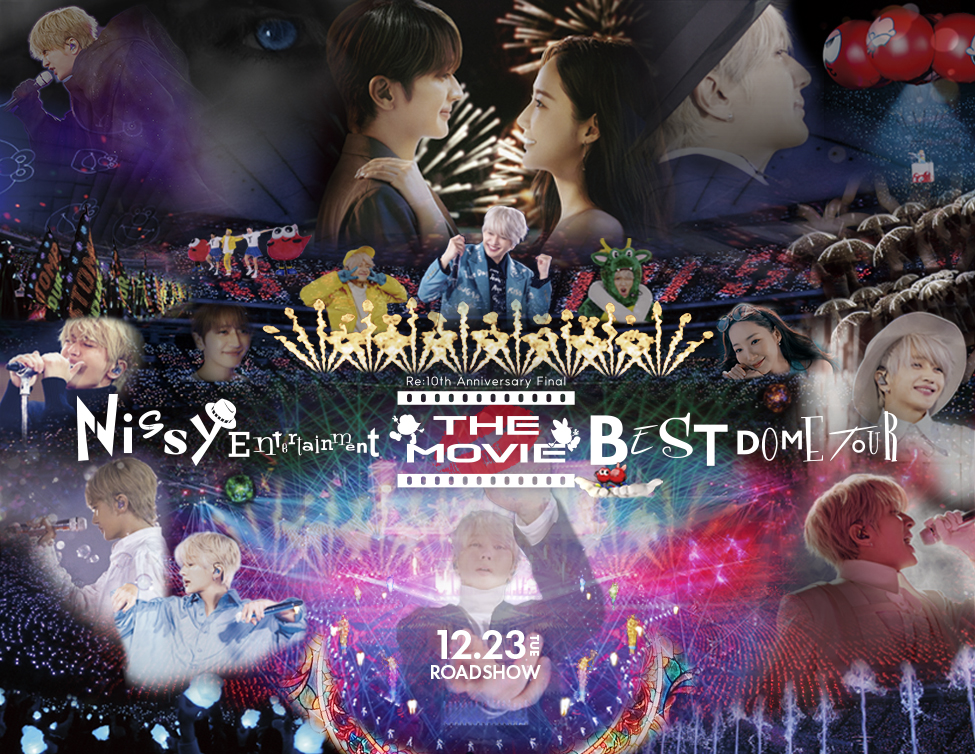 Nissy Entertainment “Re:10th Anniversary Final” BEST DOME TOUR｜12