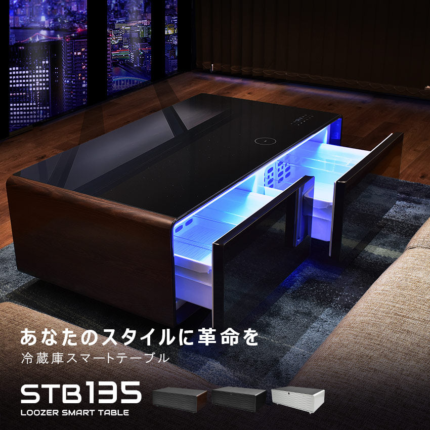 ルーザー LOOZER スマートテーブル STB135 冷蔵庫 135L 2ドア