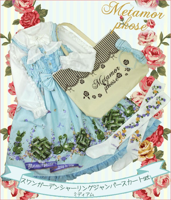 Swan Garden Shirring JSK Set (Medium Length) by Metamorphose Temps