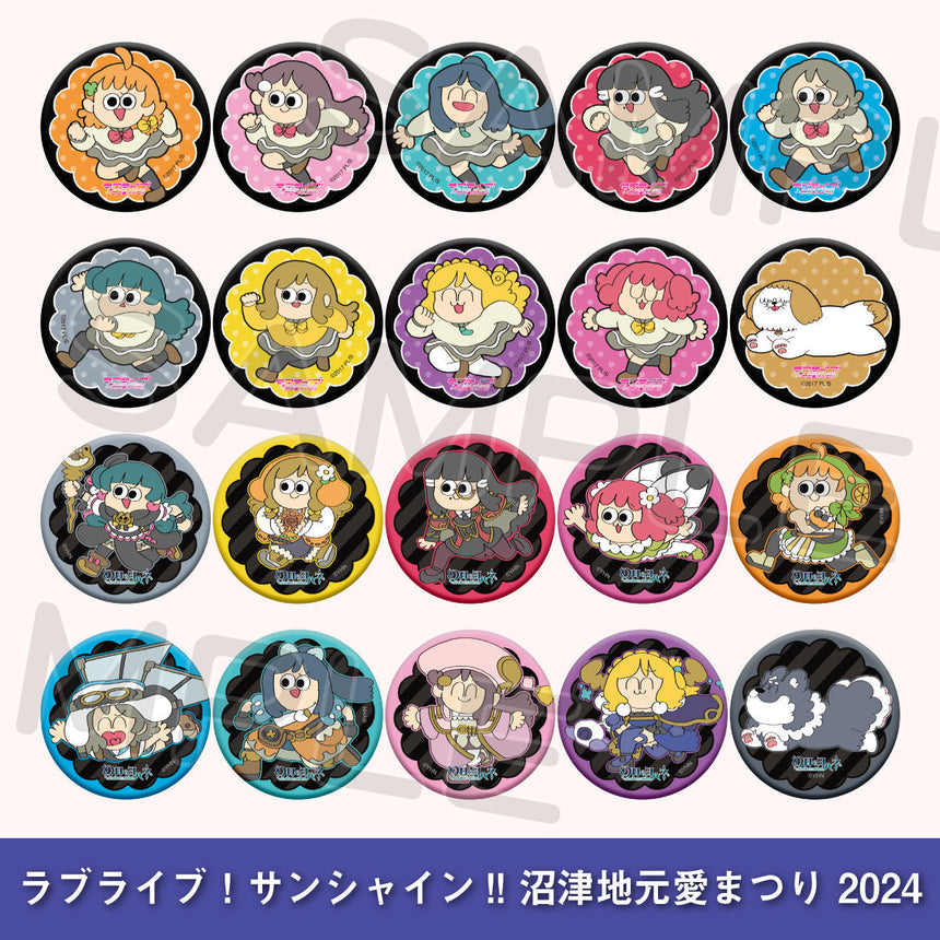 第2回事後通販】ラブライブ！サンシャイン!! 沼津地元愛まつり 2024