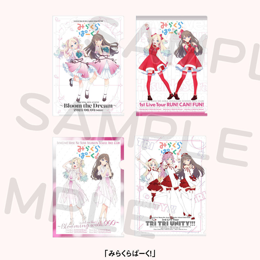 クリアファイルセット＜受付期間：～6/16＞ – ラブライブ！School idol