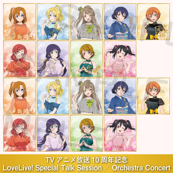 トレーディングミニ色紙＜受付期間：～4/21＞ – ラブライブ！School
