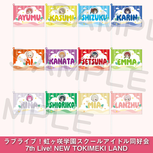 フラッグ＜受付期間：～11/3＞ – ラブライブ！School idol STORE