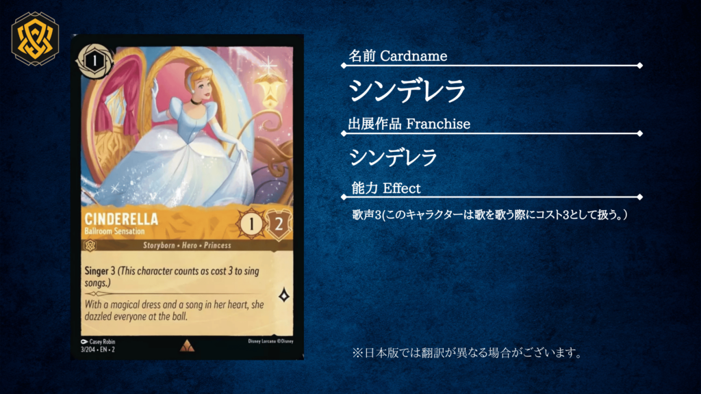 注目カード紹介】ロルカナ第二弾「フラッドボーンの混沌」【アンバー編
