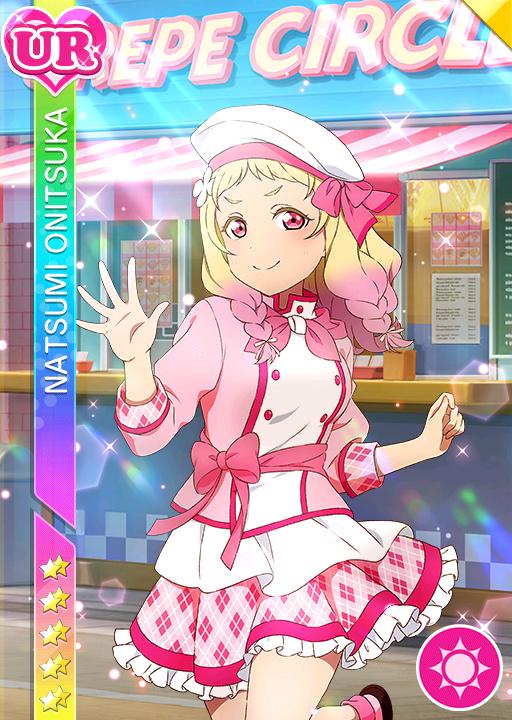 勢いにまかせて！】鬼塚夏美 | ラブライブ！スクフェス カードDB