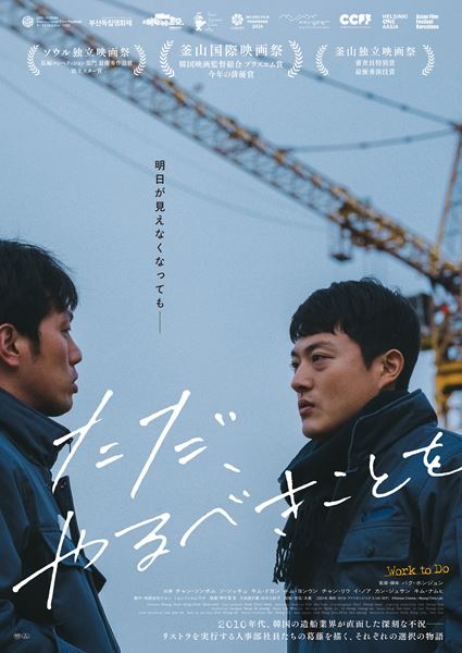 天気予報のような恋愛 サイン入りポスター＆ポラロイド シンジョンユ