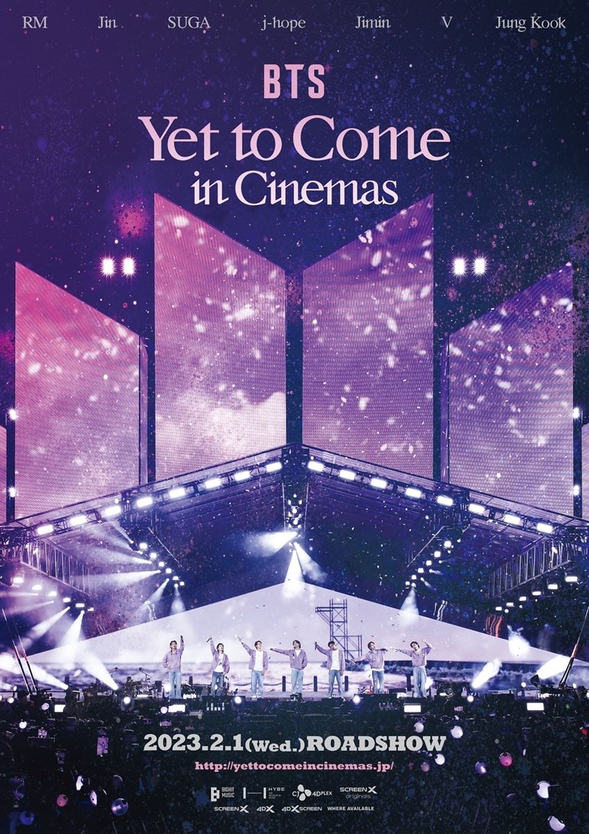 映画『BTS: Yet To Come in Cinemas』日本限定ビジュアルを使用した