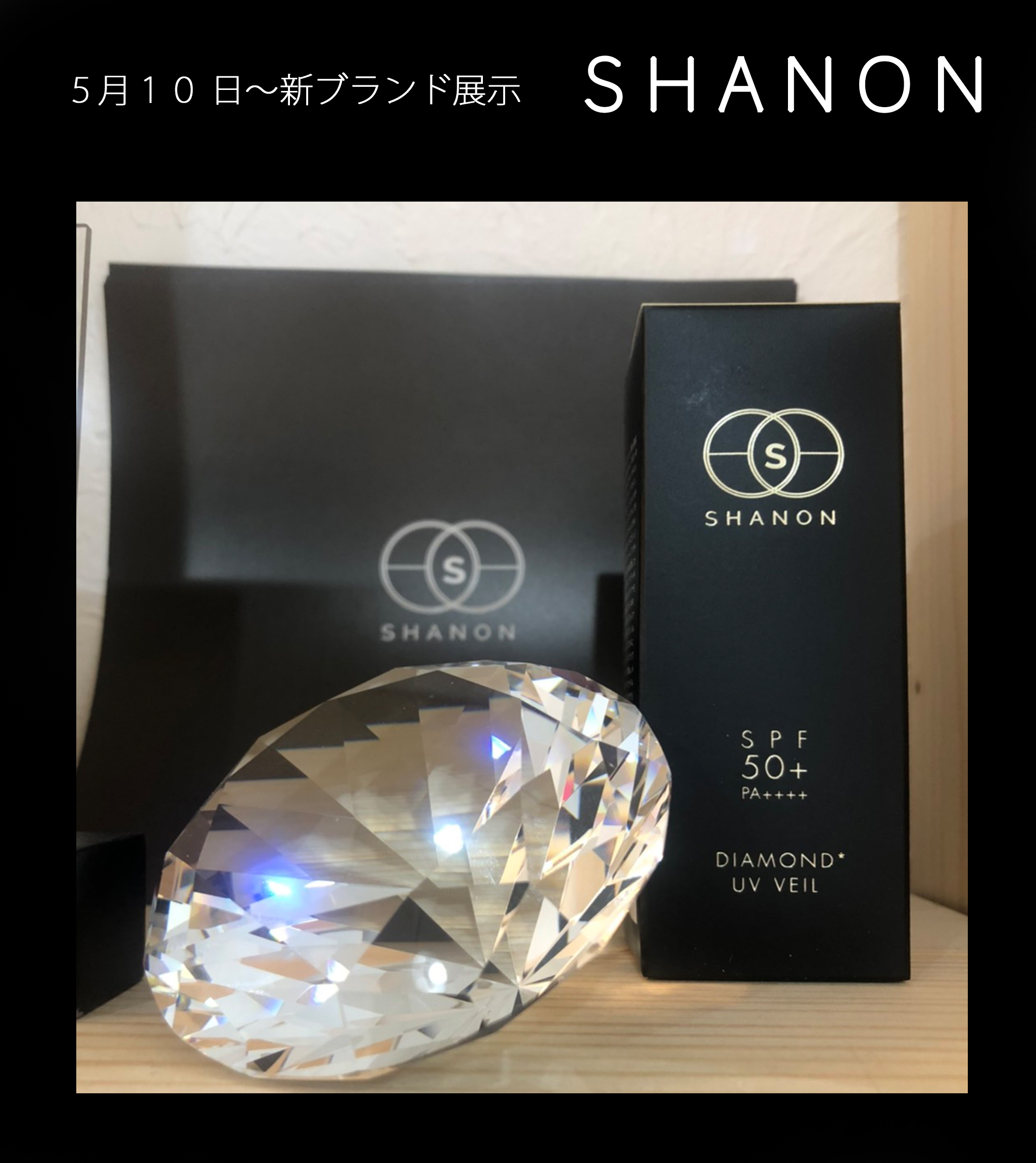 ラグジュアリー感あふれる“SHANON ダイヤ UV ベール“ | LTPS GINZA