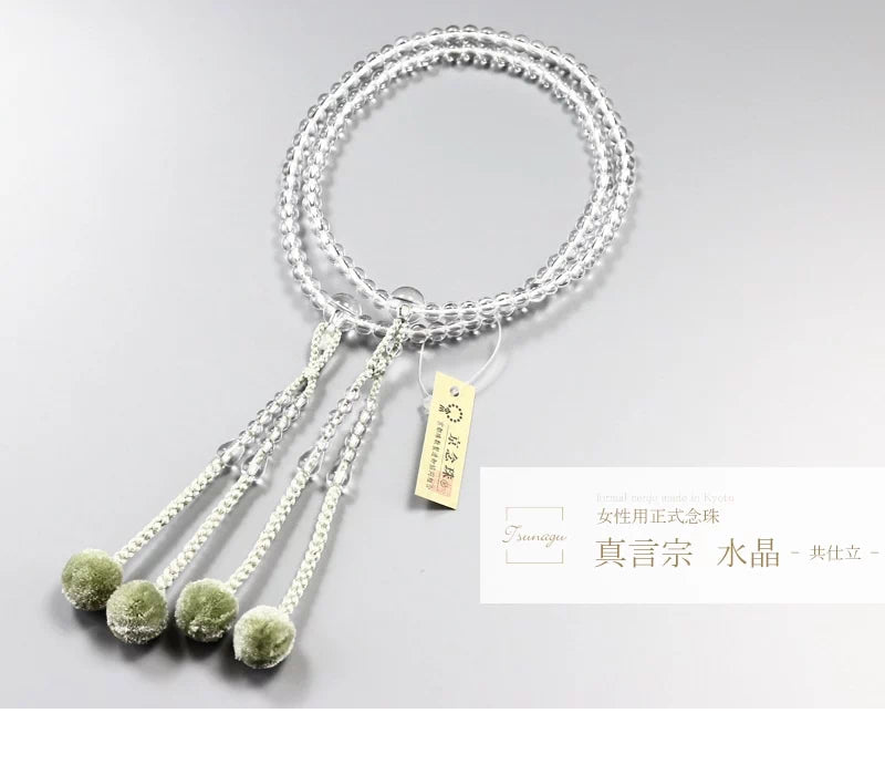 女性用本式念珠 真言宗 水晶 共仕立 | 仏具の通販 | インテリア仏壇