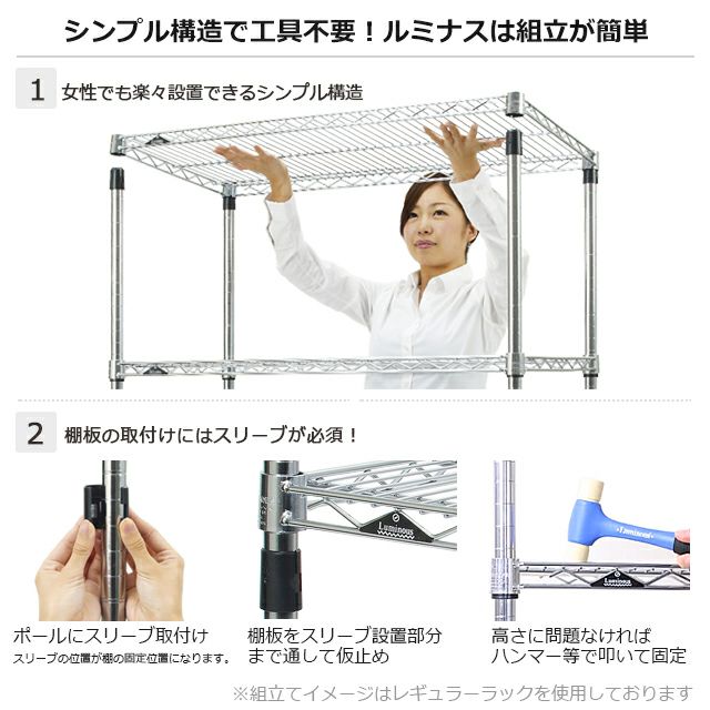 スチールシェルフ 幅89.5×奥行24.5cm ルミナスライト スチールラック