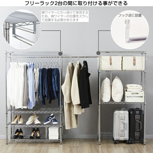 ハンガーポール ルミナスレギュラー スチールラック パーツ | ルミナス