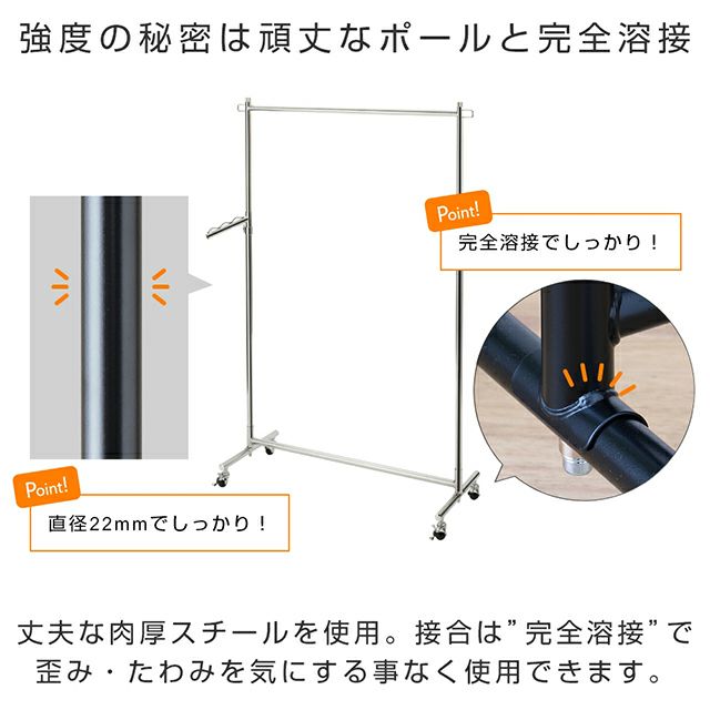 ハンガーラック 幅100cm 縦伸縮 シングル 頑丈 高耐荷重 幅100.5×奥行