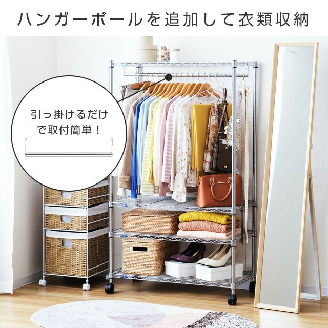 スチールラック 幅90cm 4段 ルミナススリム スチールラック 幅91.5