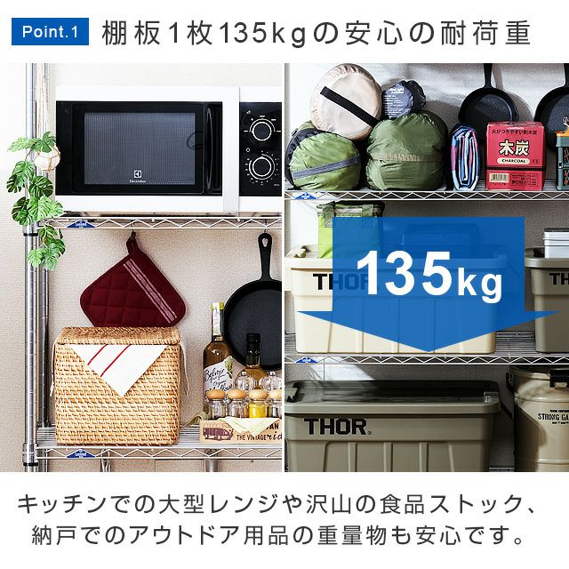 スチールラック 幅150cm 4段 ルミナススリム スチールラック 幅152